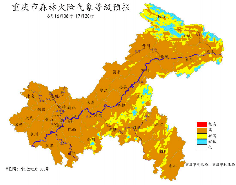包含未来15天重庆天气预报的词条