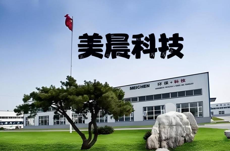 美晨科技新增逾期债务本金合计1100万元，被调查受损股民可索赔