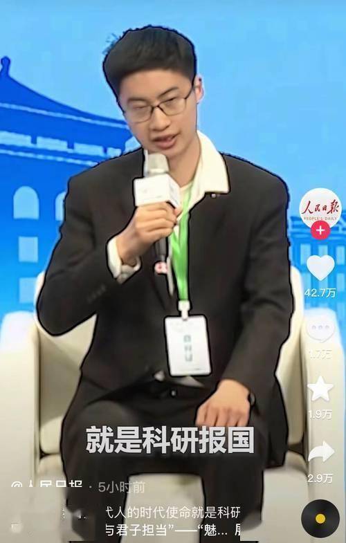 清华博士庞众望：从744分寒门状元到科研报国的专利发明人