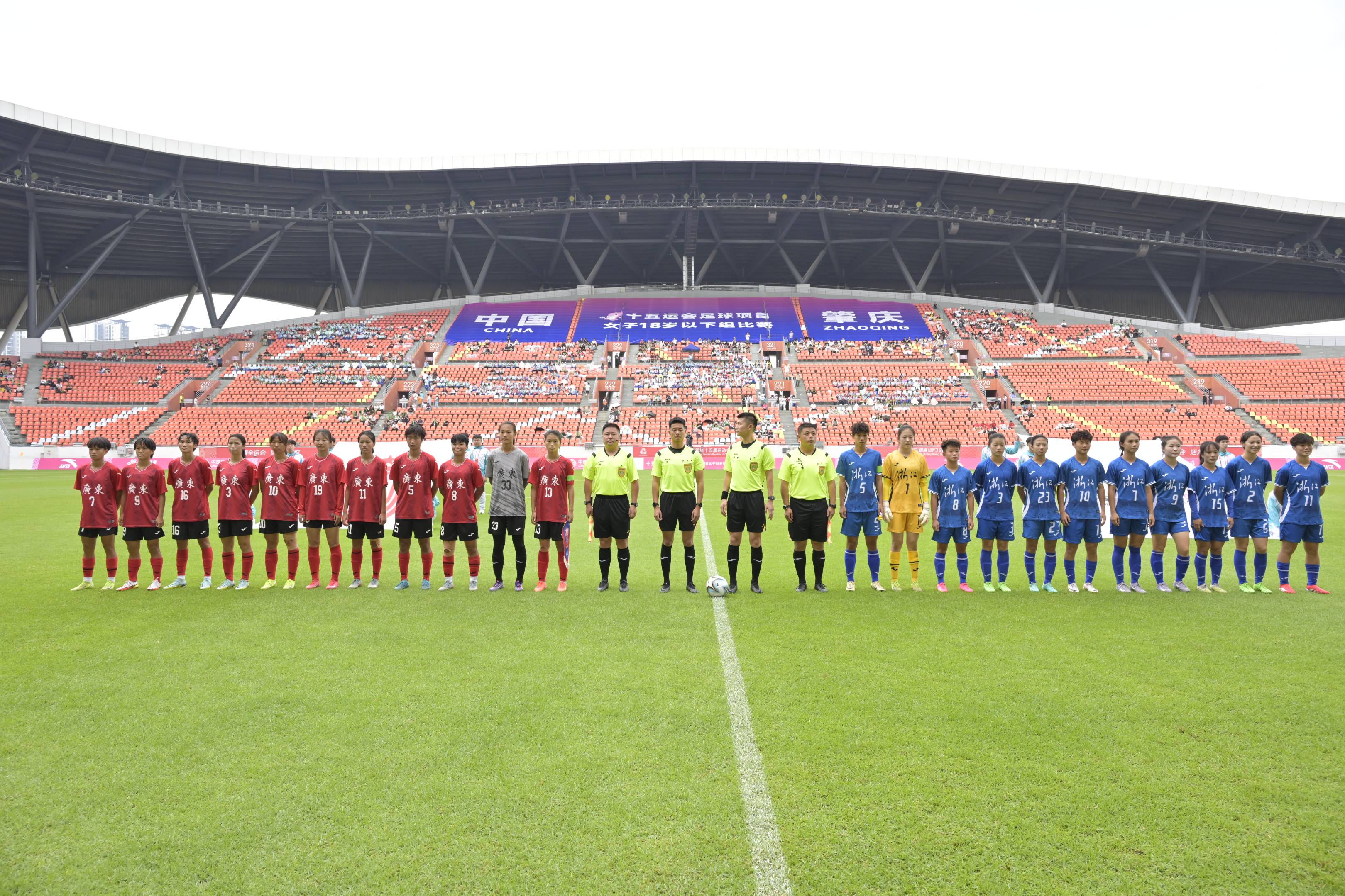 十五运会U18女足比赛在广东肇庆开赛