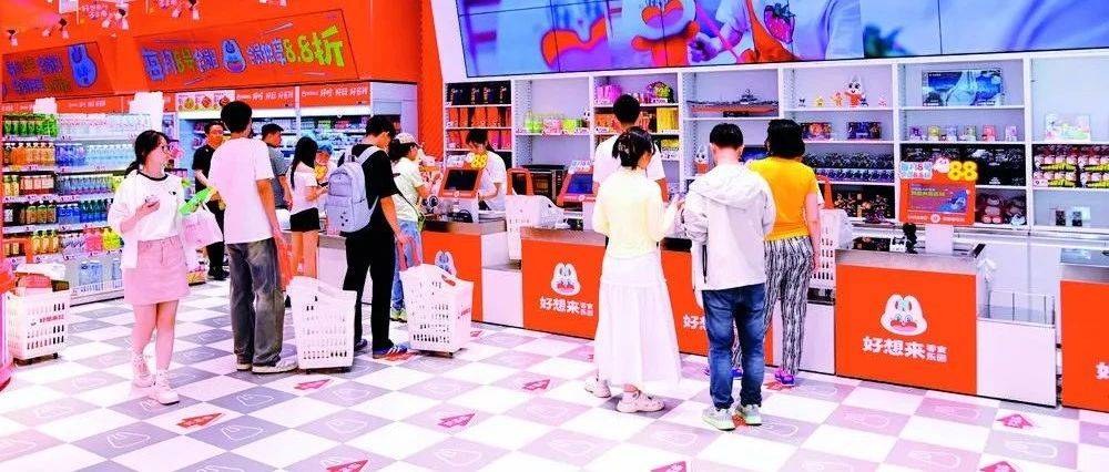 抢滩首发经济 激发消费活力——石家庄3年引进200多家品牌首店
