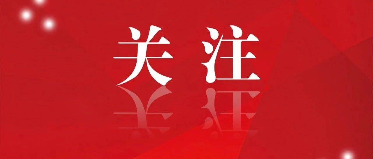 31省份5月CPI出炉！