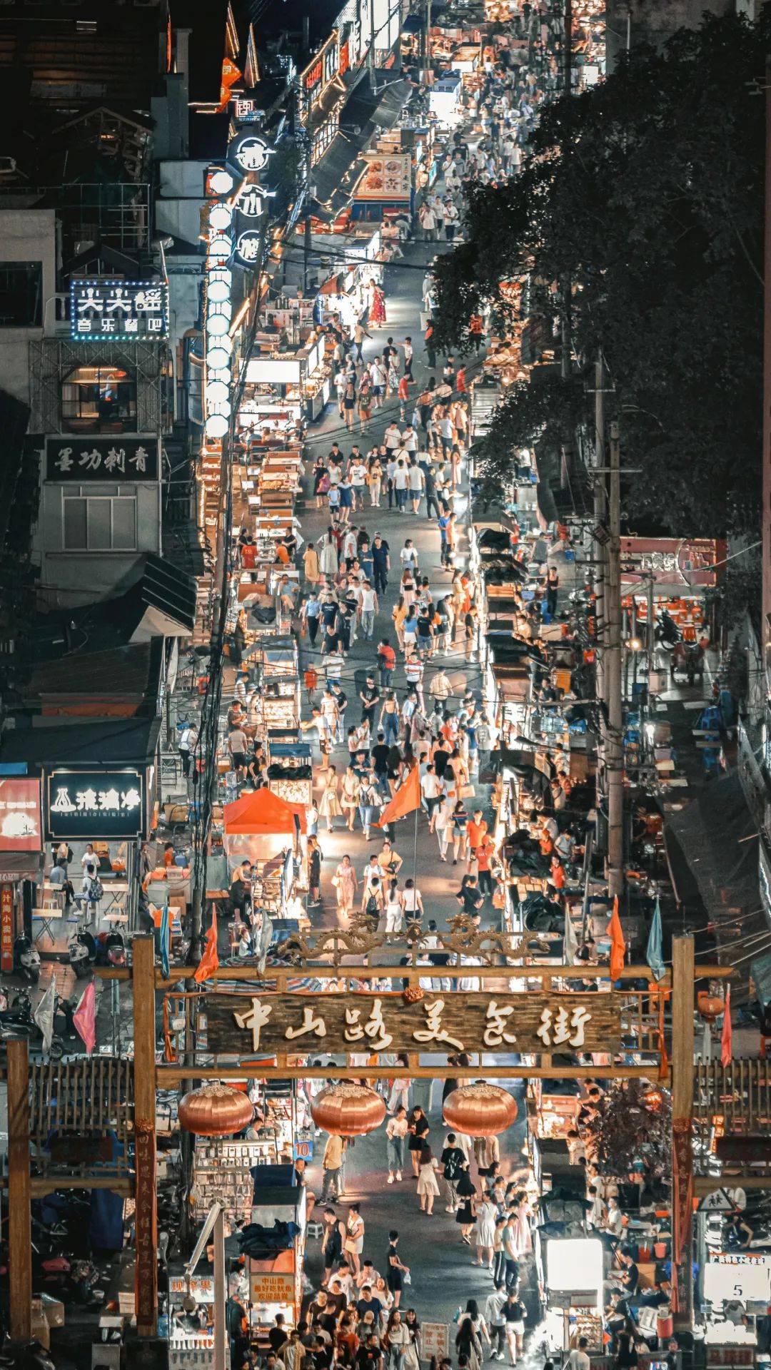 中国睡得最晚的美食大城，越夜越好吃！-华闻时空