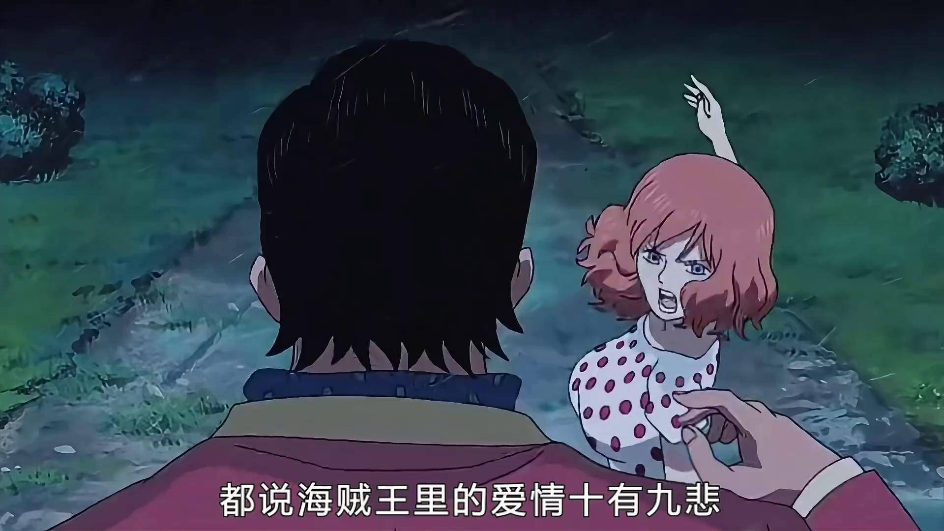 国外海迷票选!海贼王最感人的五大爱情,皆是遗憾 海贼王