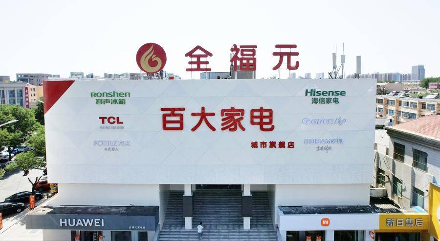 首进城市核心卖场的董明珠健康家，正撕下“格力=空调”的标签