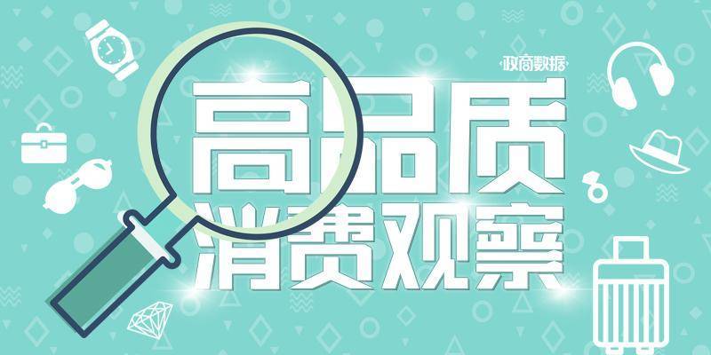 “故事”的真实美味食物，“欧洲的乐趣”菜单是在广州的四季酒店发布的