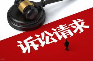 最高院：原告在法庭辩论终结前增加诉讼请求，法院可以不准许吗？_公司_原审_法律