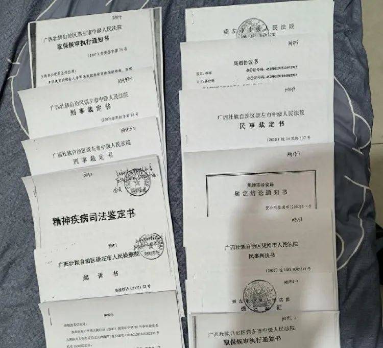 杀人嫌犯因精神分裂取保，失踪后法院宣布其“死亡” ，崇左市成立联合调查组；家属：终于看到希望