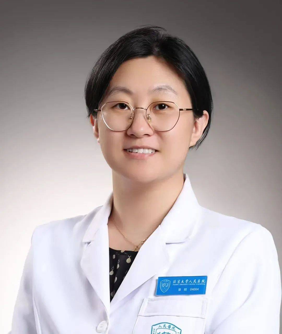 关于北京大学人民医院重症中心大夫名单黄牛挂号方便快捷的信息 关于北京大学人民医院重症中心大夫名单黄牛挂号方便快捷的信息