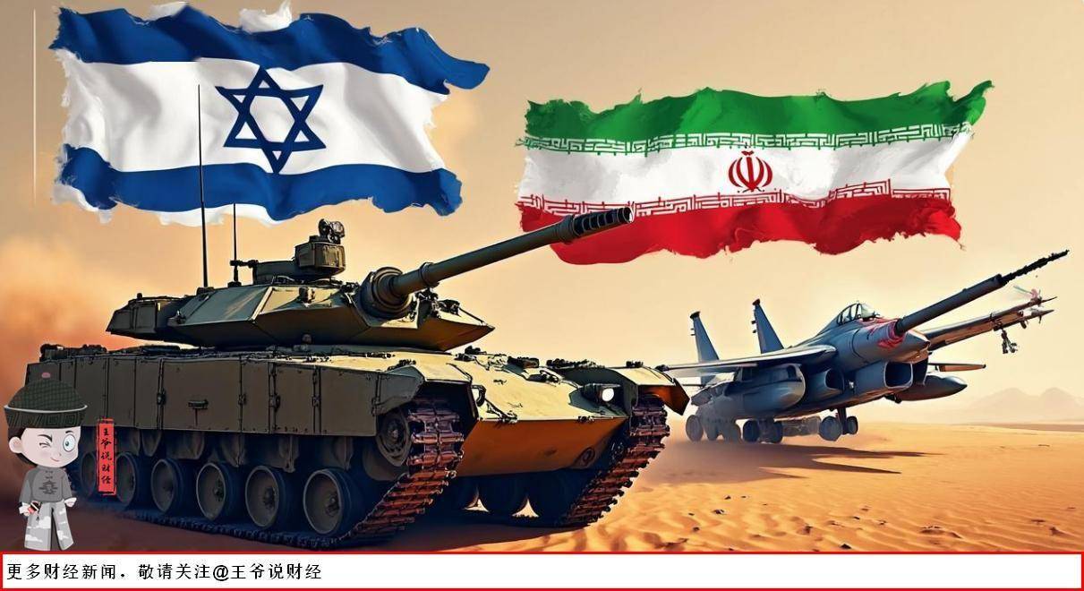 伊拉克外长警告：一旦伊朗封锁霍尔木兹海峡，油价或暴涨到300美元？_搜狐网