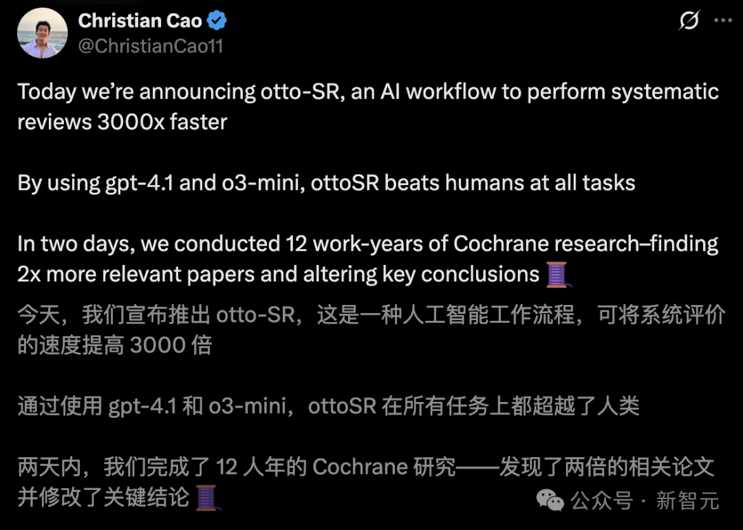 12年博士研究，AI两天爆肝完成！科研效率狂飙3000倍，惊动学术圈