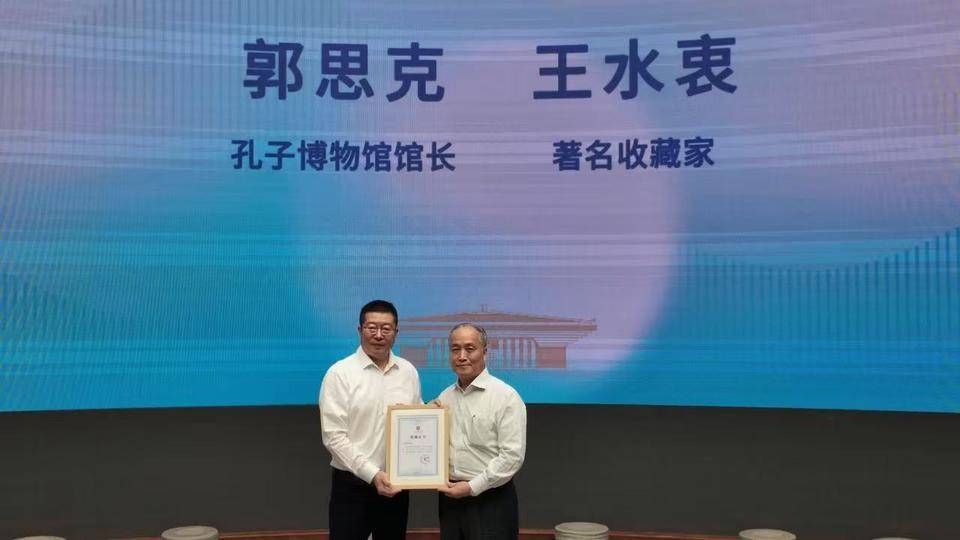 _孔子博物馆纪念品_孔子博物馆国家级馆藏