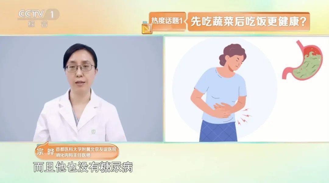 很多人的病是吃出来的！4个小改变，血脂降了、血糖低了、脂肪肝变好了