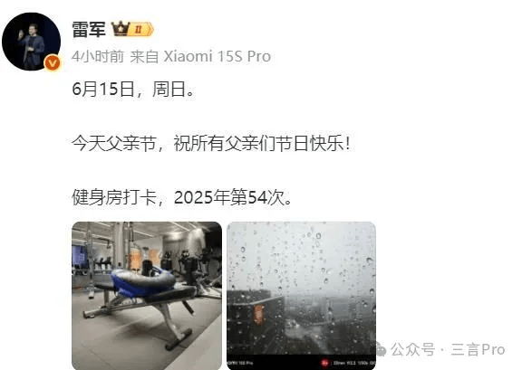 小米只会营销没有创新？雷军推荐看《十驳关于小米的认知偏见》