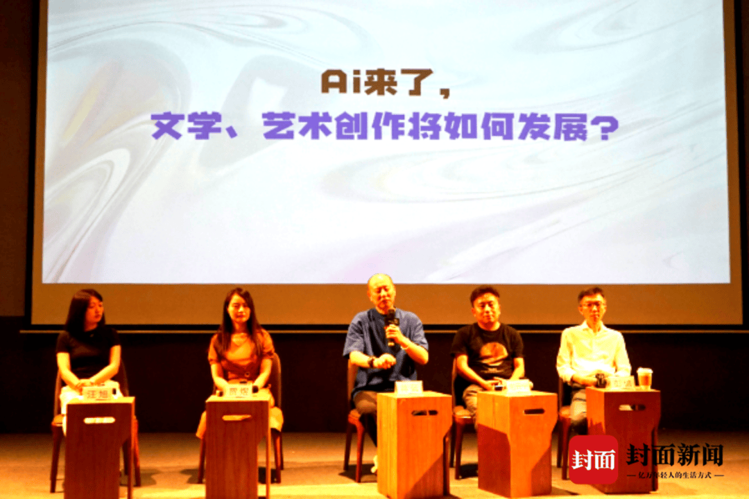 人类如何驾驭AI？科幻作家、编辑与人形机器人专家展开头脑风暴