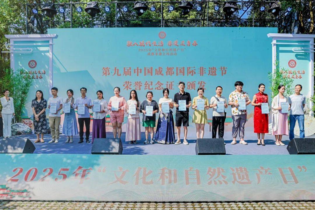 _2025文化和自然遗产日，成都非遗玩出青春范儿！_2025文化和自然遗产日，成都非遗玩出青春范儿！