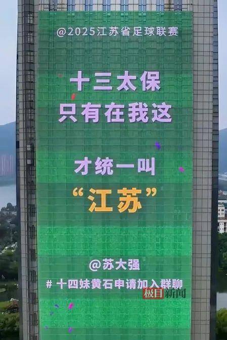 江苏游客有福啦！黄石 14 家景区 6 月 15 日起至年底