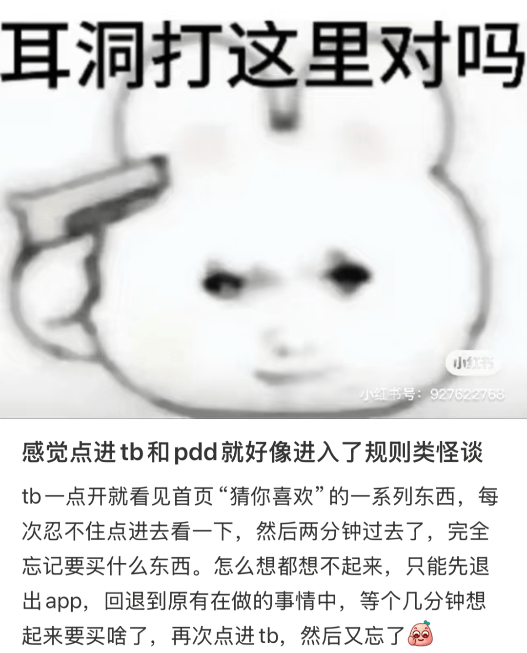 她能做出爆款App，却没有进入大厂的资格。