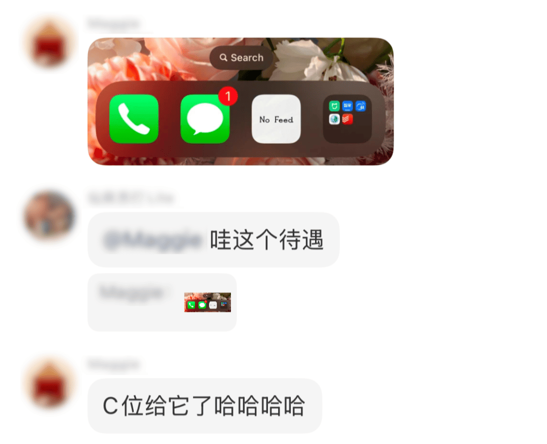 她能做出爆款App，却没有进入大厂的资格。
