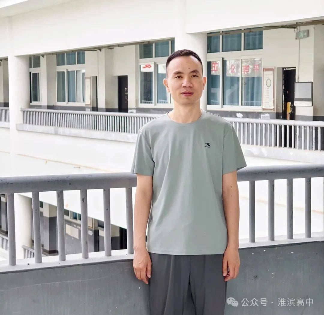 一位物理教师的星辰大海