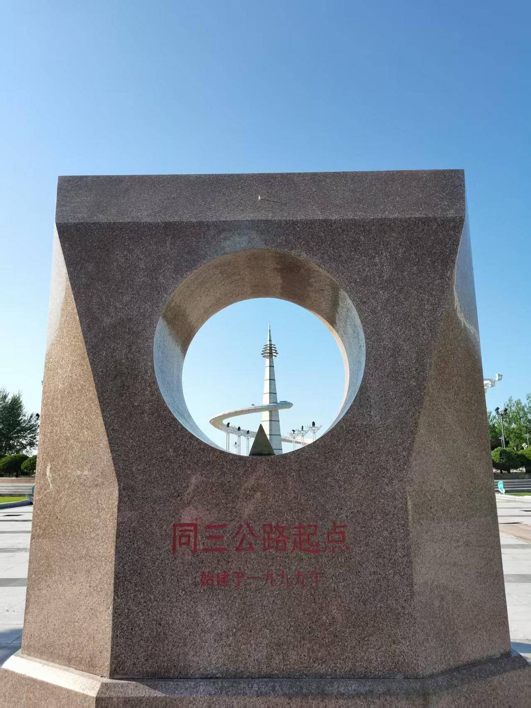 同江：中俄双语路牌下，三江口广场迎八方游