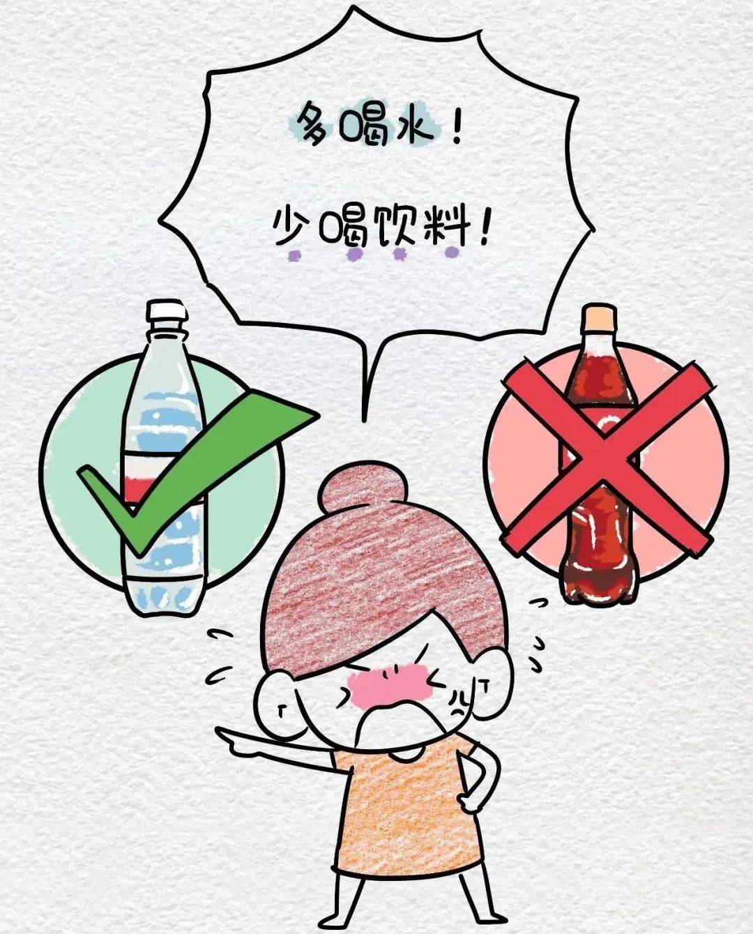 夏季是心脏"高危期"!6件事要少做,6件事要常做
