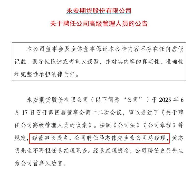 80后最大的官有几个_经理聘任合同_