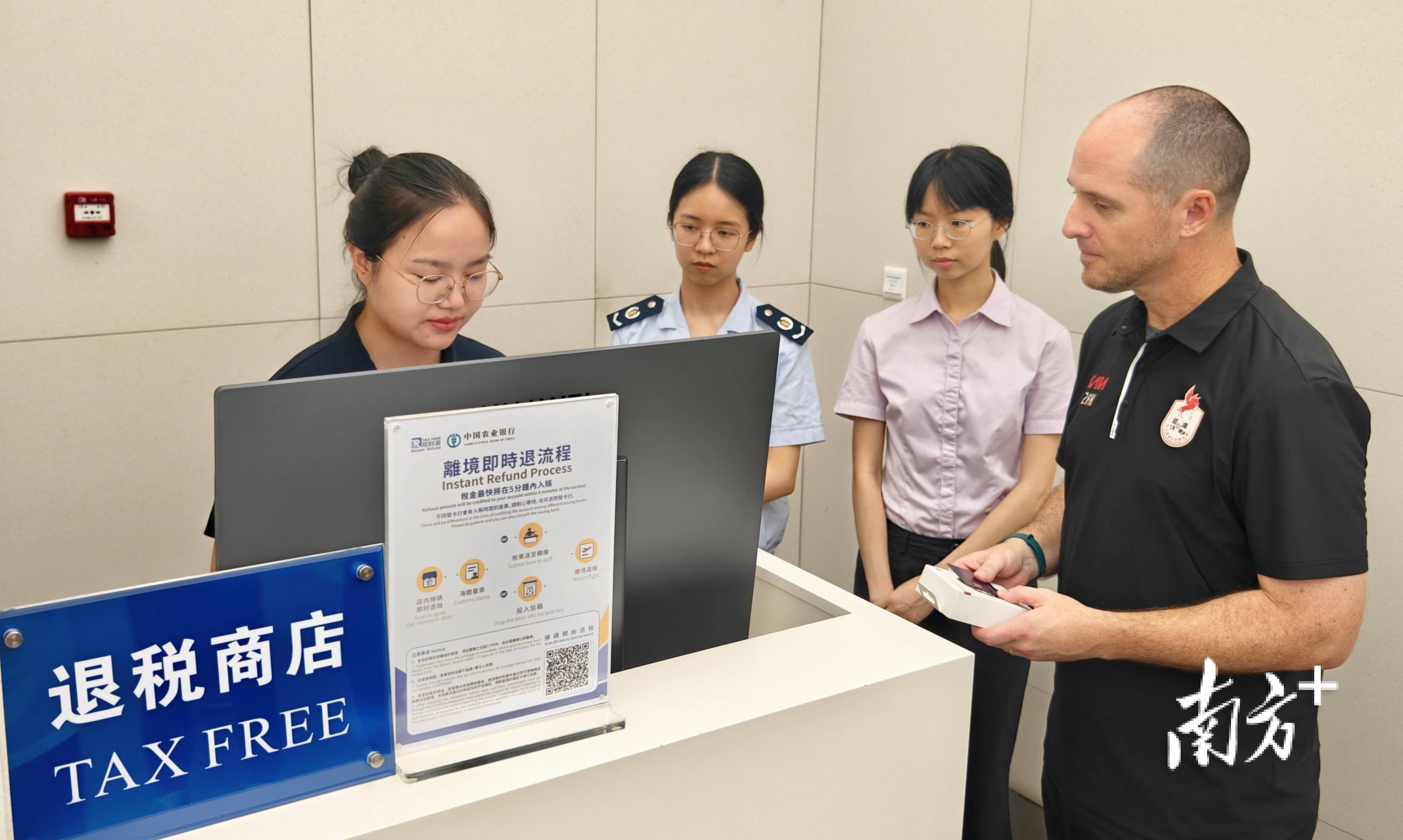 中山首单！海外游客体验离境退税“即买即退”_搜狐网