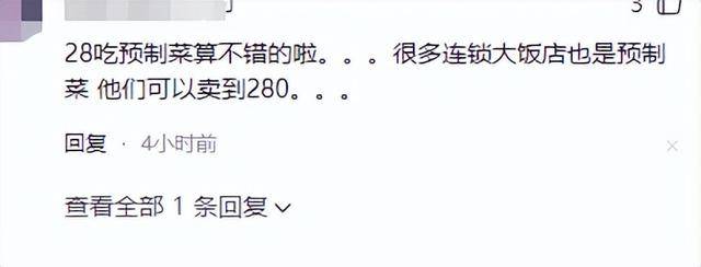 _温州前10家私房菜餐厅_北京超火的网红餐厅