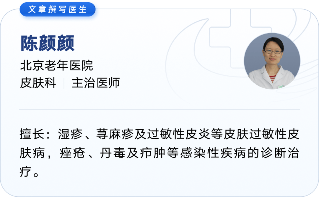 脚痒，脱皮，水泡？请小心您家门口的“运动员