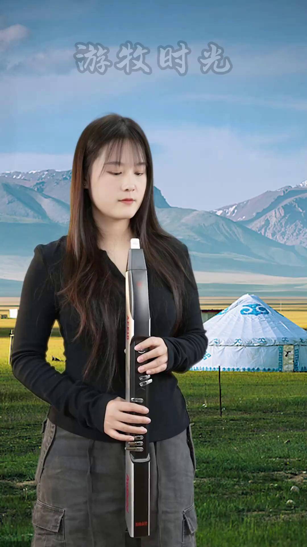 一起来听听这美妙动听的经典草原歌曲《游牧时光》 电吹管演奏电吹管