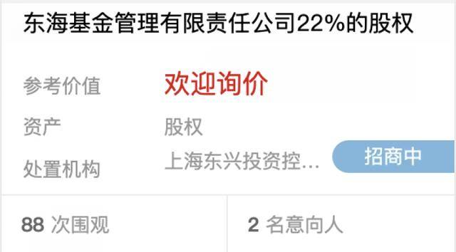 _华谊回应质押股权_股权激励业绩考核指标