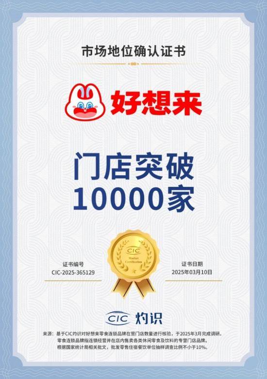 _零食资讯_零食这个行业的前景怎么样