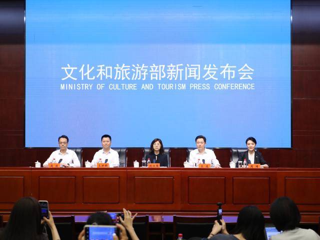 6 月 18 日文旅部介绍哈夏音乐会，周