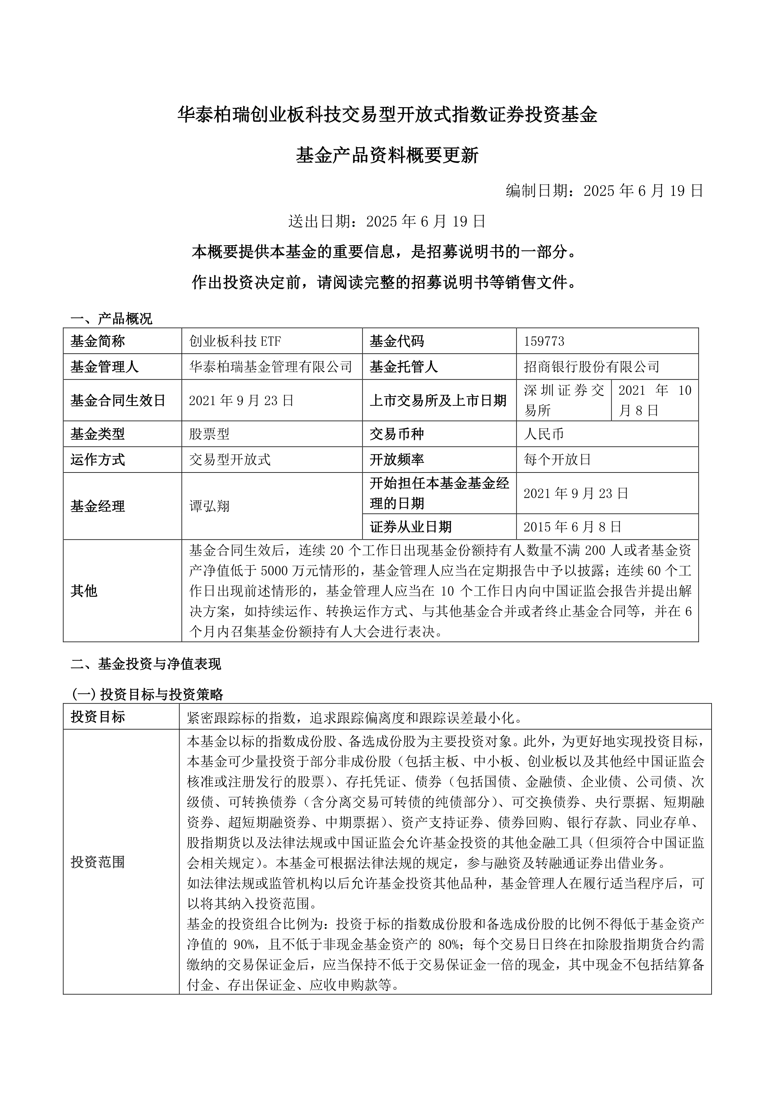 怎么样才可以买创业板的股票(怎么样才可以买创业板的股票呢)
