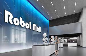 活力中国调研行|“4S”店开张在即，机器人冲出“大世界”