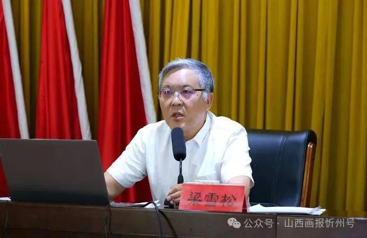 河曲县委副书记范永林主持.副县长,县