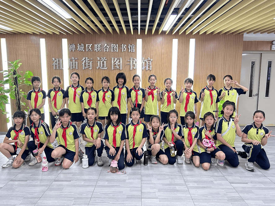 —佛山市镇安小学走进图书馆研学活动