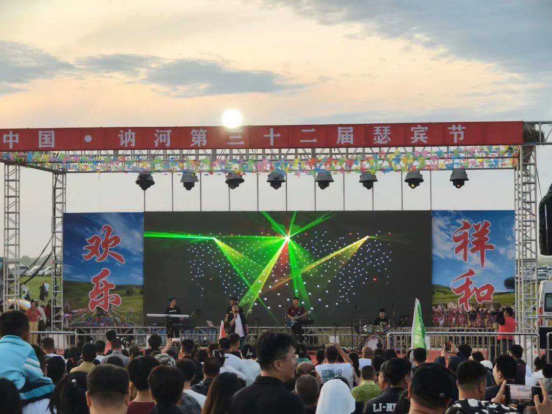 6月17日讷河市首届嘎布喀大草原露营大会精彩启幕