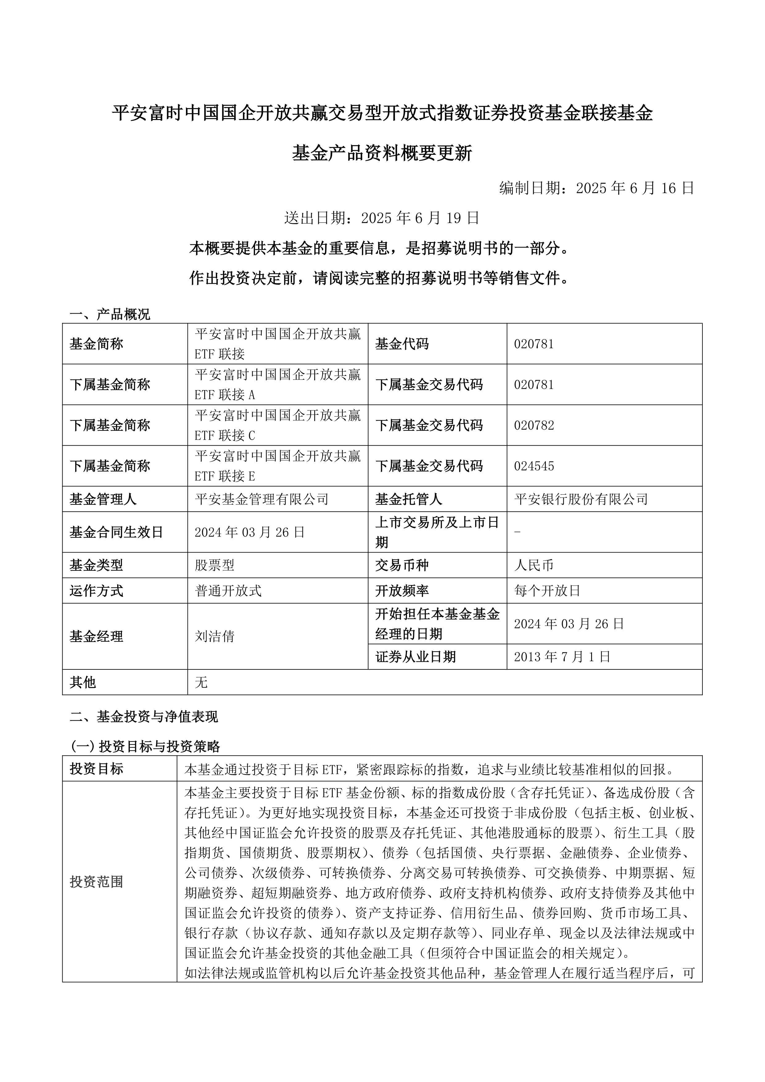 汽车股票下周分析报告