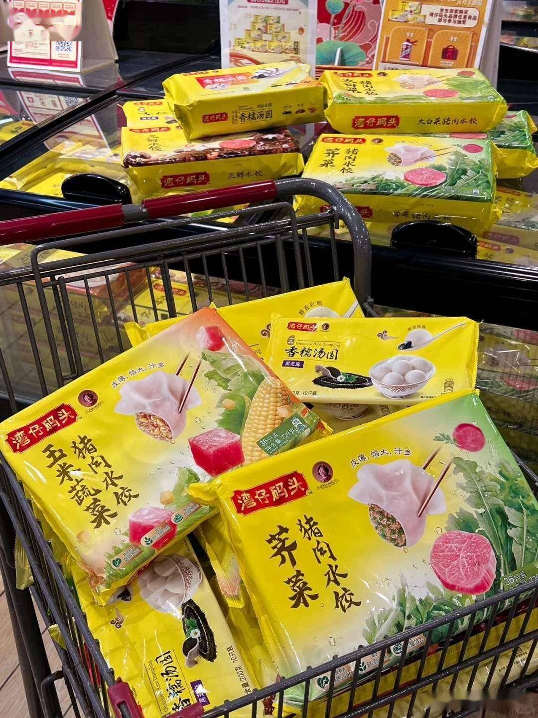 超市速冻水饺竟藏致命风险?这种储存方式让细菌暴增