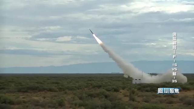 谁有黄站:苏-35被击落 F-16靠北约体系完成"跨代逆袭" 俄乌空战模式彻底改变?