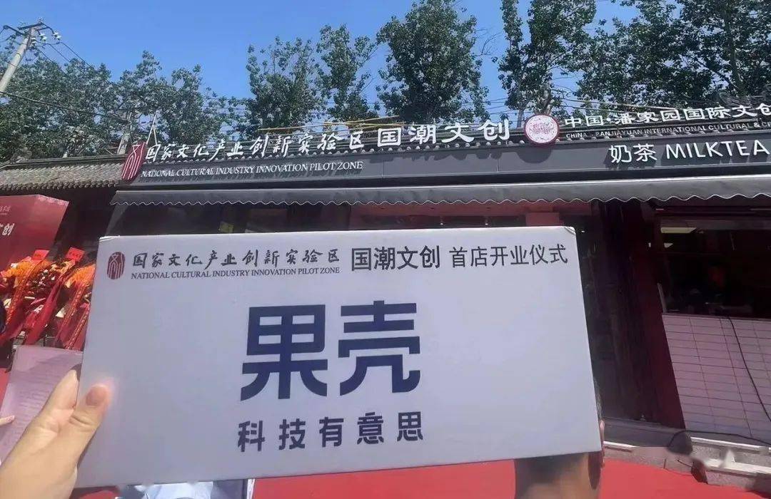 北京带娃打卡_京城遛娃美景_