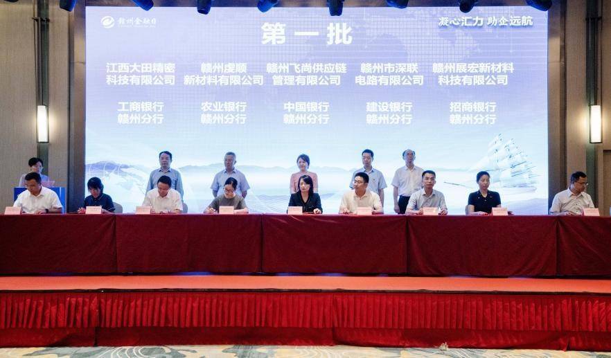 6月18日赣州金融日活动成功举办？汇率避险签约仪式亮点十足