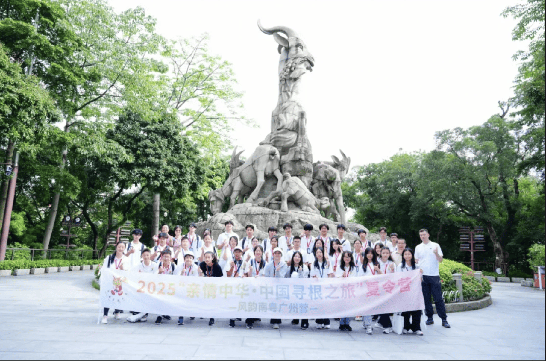 7国华裔青少年齐聚广州，究竟要探索啥非遗底蕴？