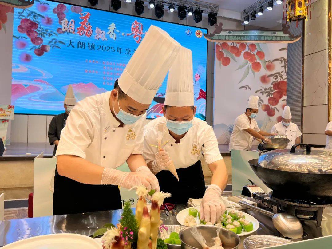 大朗镇2025年“朗荔飘香粤菜师傅”烹饪技能大赛精彩上演_大朗镇2025年“朗荔飘香粤菜师傅”烹饪技能大赛精彩上演_