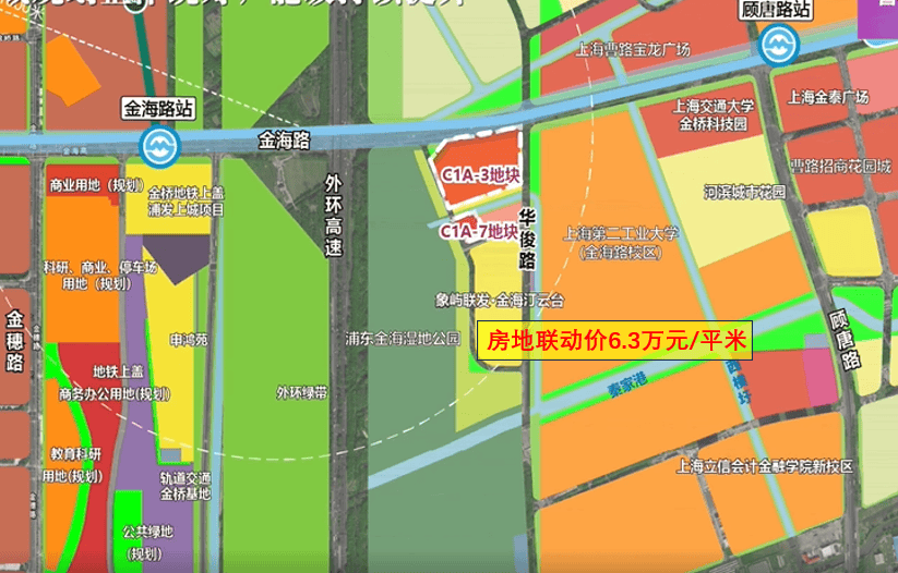 上海第五批集中供地收金212.57亿元：浦东曹路宅地溢价率超40%，杨浦诞生新单价地王