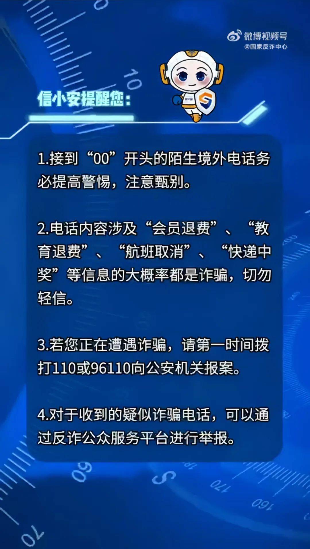 推广短信怎么关闭提醒 推广短信怎么关闭提醒