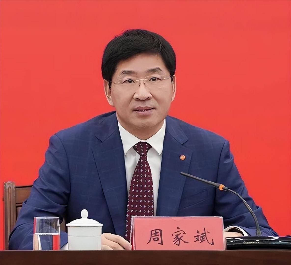 任上被查的桂林市委原书记周家斌被“双开”,系工学博士,通报指其结交政治骗子_党中央_严重_职务