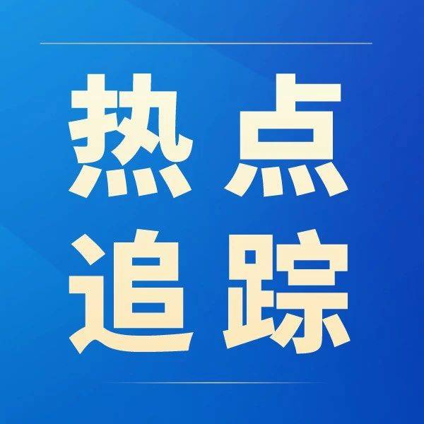 25名中学生，在青海成功发射一枚探空火箭